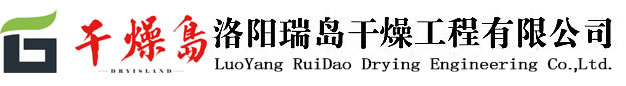 竞技宝体育·空心桨叶干燥机